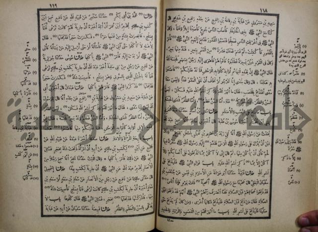 صحيح البخاري