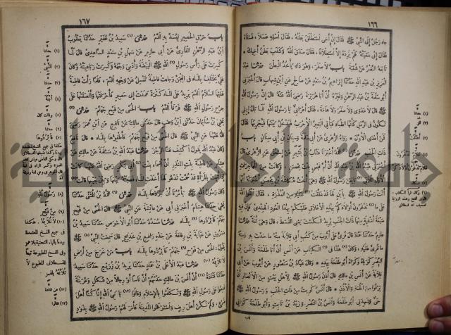 صحيح البخاري