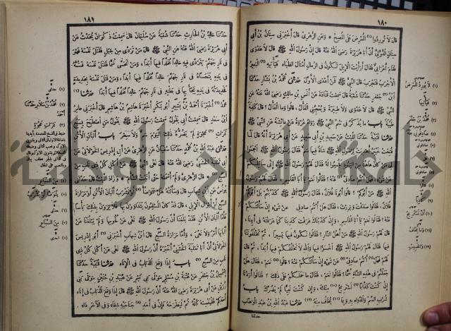 صحيح البخاري