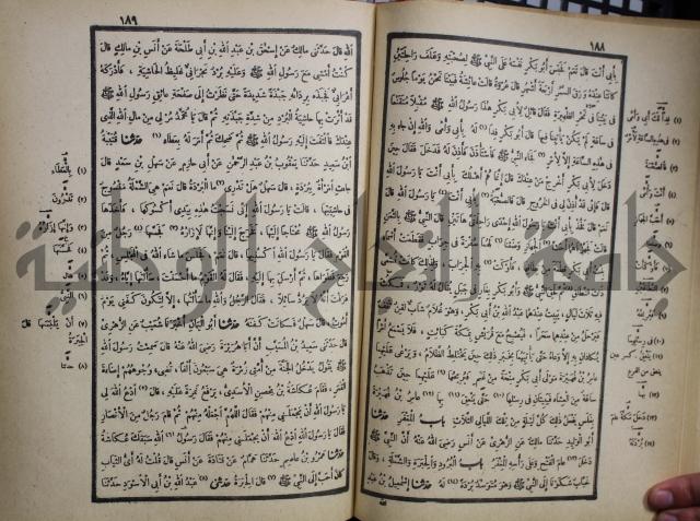 صحيح البخاري