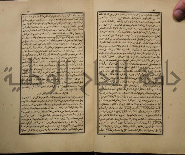 تفسير القران المسمى بروح البيان