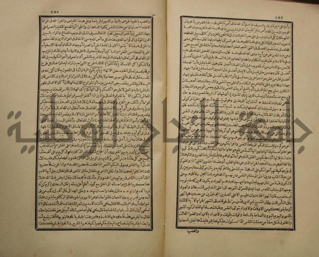 تفسير القران المسمى بروح البيان