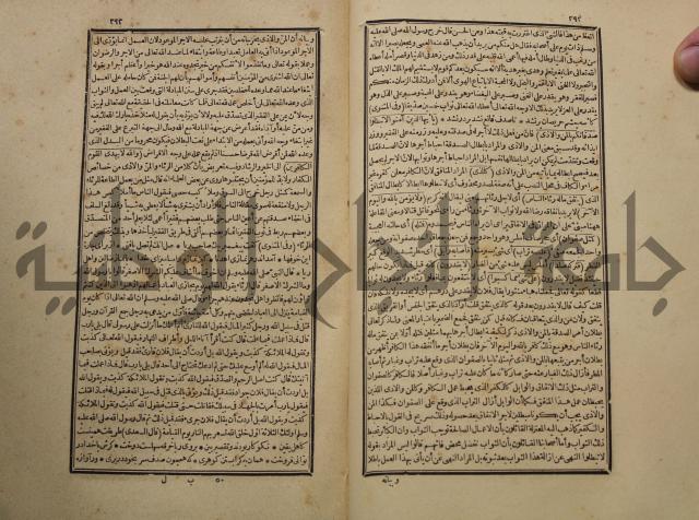 تفسير القران المسمى بروح البيان