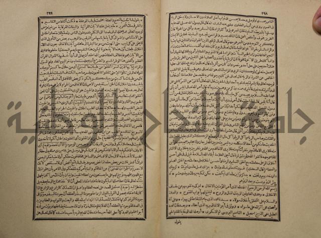 تفسير القران المسمى بروح البيان