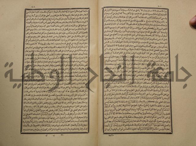 تفسير القران المسمى بروح البيان