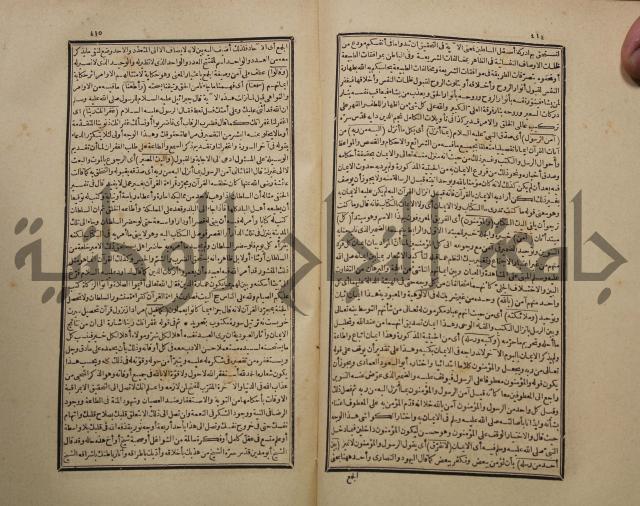 تفسير القران المسمى بروح البيان