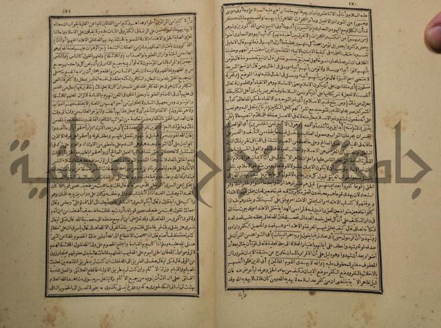 تفسير القران المسمى بروح البيان