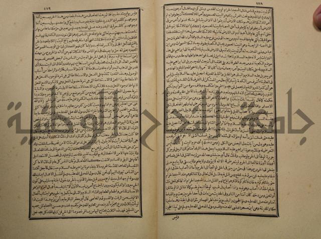 تفسير القران المسمى بروح البيان