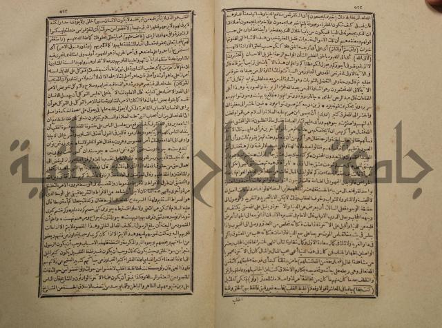 تفسير القران المسمى بروح البيان