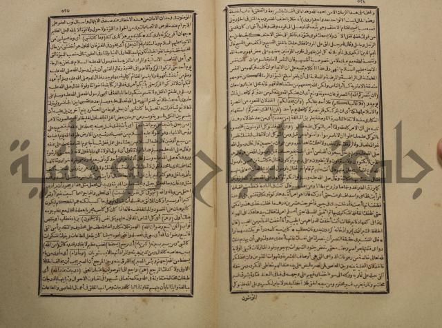 تفسير القران المسمى بروح البيان