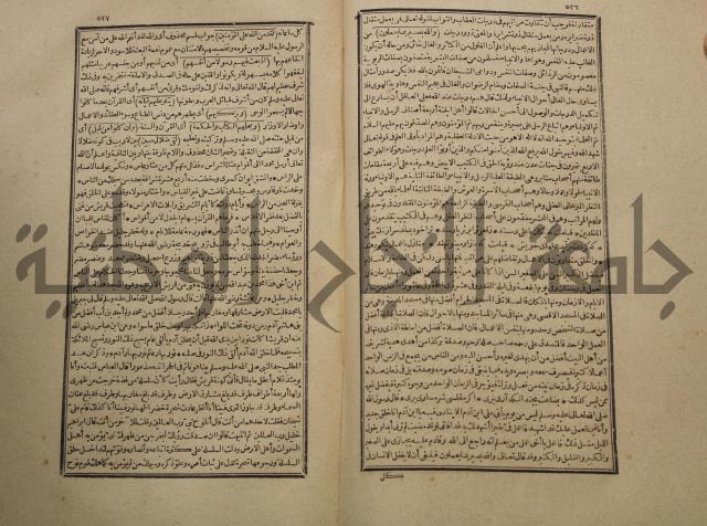 تفسير القران المسمى بروح البيان