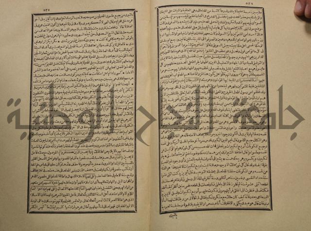 تفسير القران المسمى بروح البيان