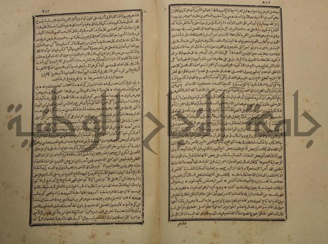 تفسير القران المسمى بروح البيان