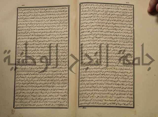 تفسير القران المسمى بروح البيان