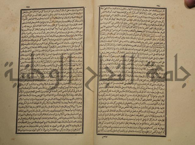 تفسير القران المسمى بروح البيان