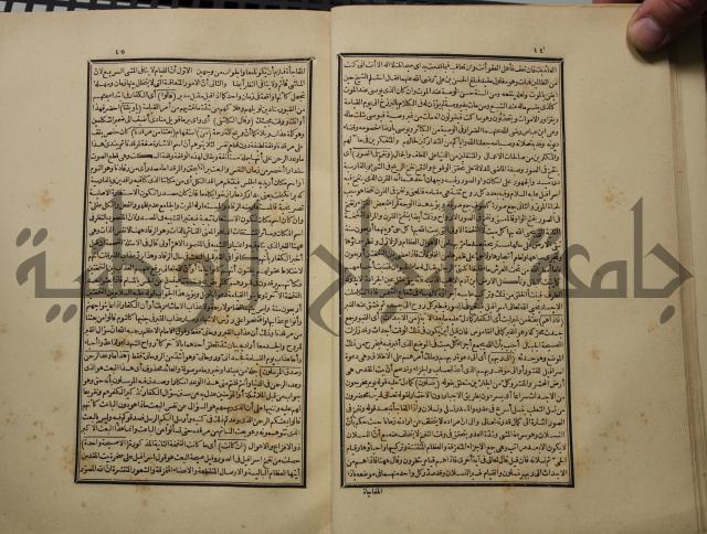كتاب تفسير القران المسمى بروح البيان