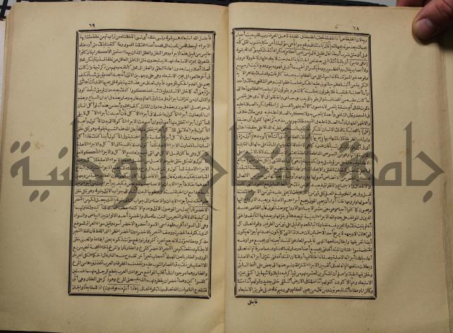 كتاب تفسير القران المسمى بروح البيان