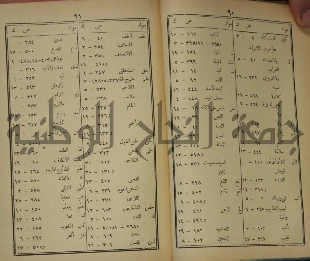 مقامات الحريري