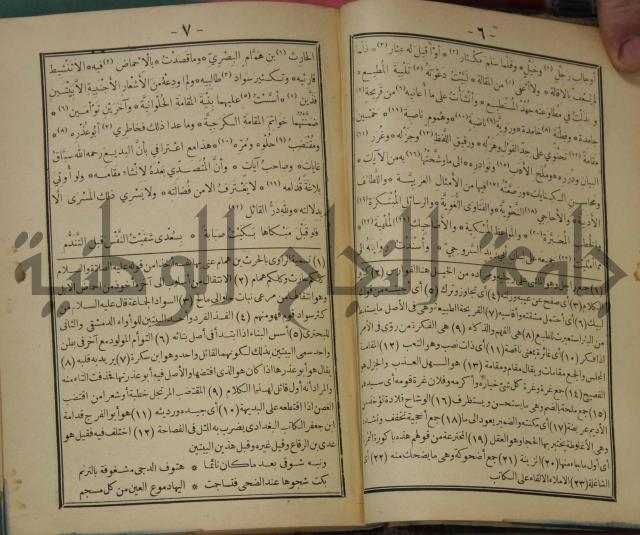 مقامات الحريري