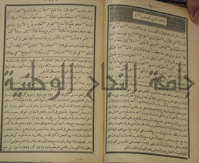 مقامات الحريري