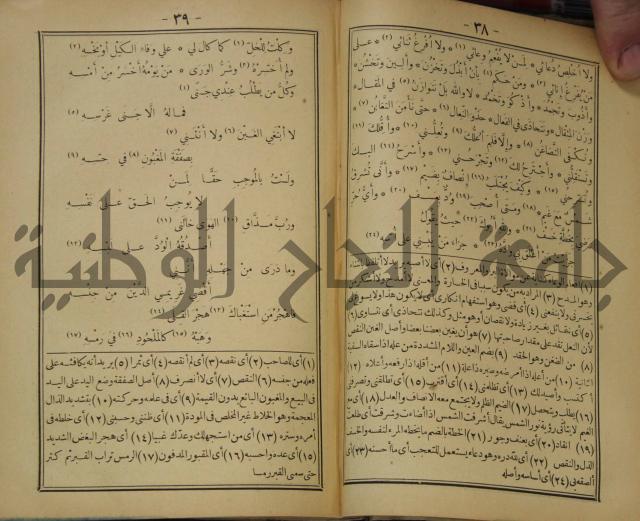 مقامات الحريري