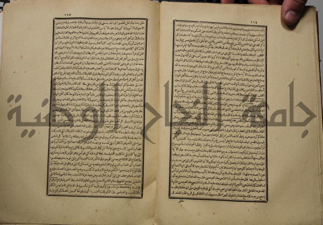 كتاب تفسير القران المسمى بروح البيان