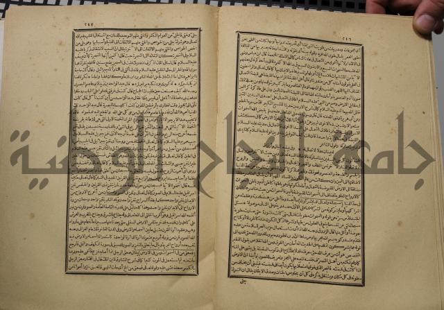 كتاب تفسير القران المسمى بروح البيان