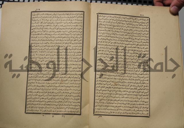 كتاب تفسير القران المسمى بروح البيان