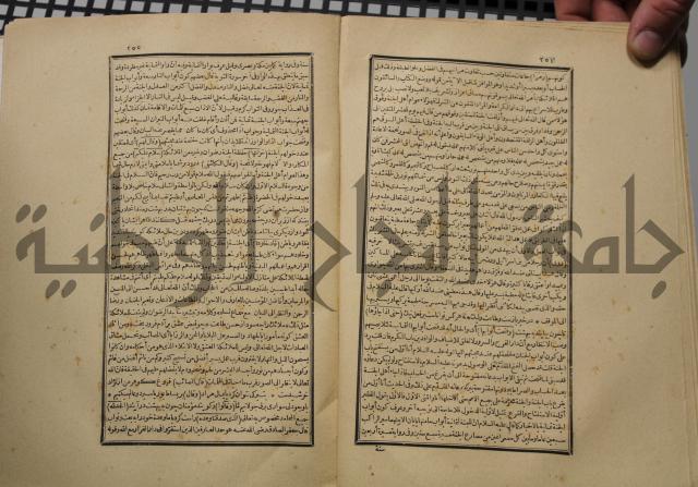 كتاب تفسير القران المسمى بروح البيان