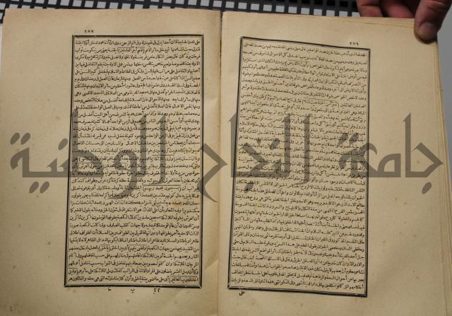 كتاب تفسير القران المسمى بروح البيان