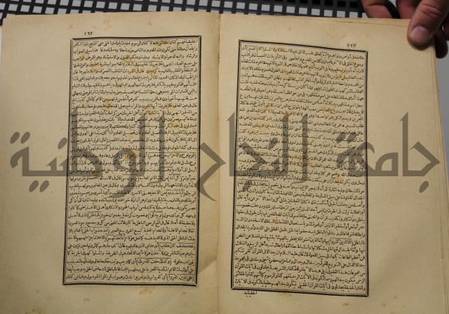 كتاب تفسير القران المسمى بروح البيان
