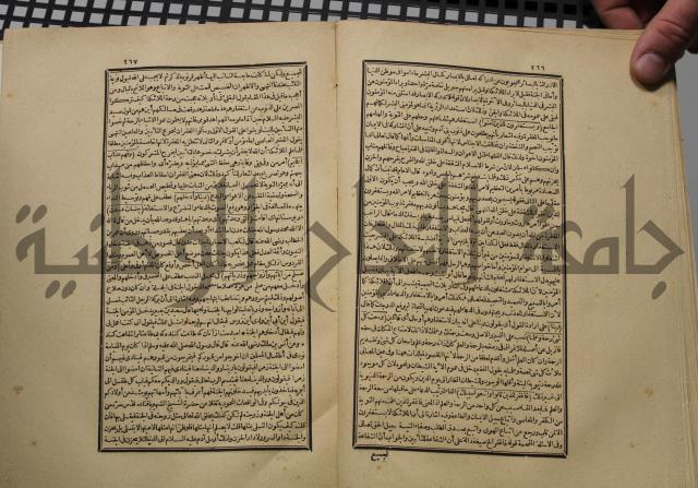 كتاب تفسير القران المسمى بروح البيان
