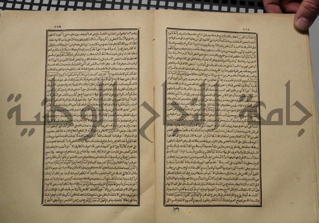 كتاب تفسير القران المسمى بروح البيان