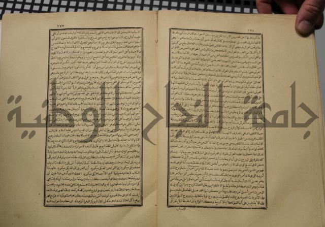 كتاب تفسير القران المسمى بروح البيان