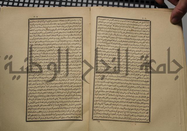 كتاب تفسير القران المسمى بروح البيان