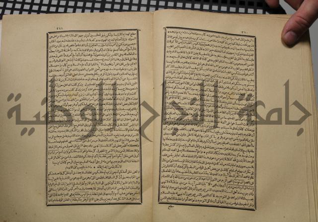 كتاب تفسير القران المسمى بروح البيان