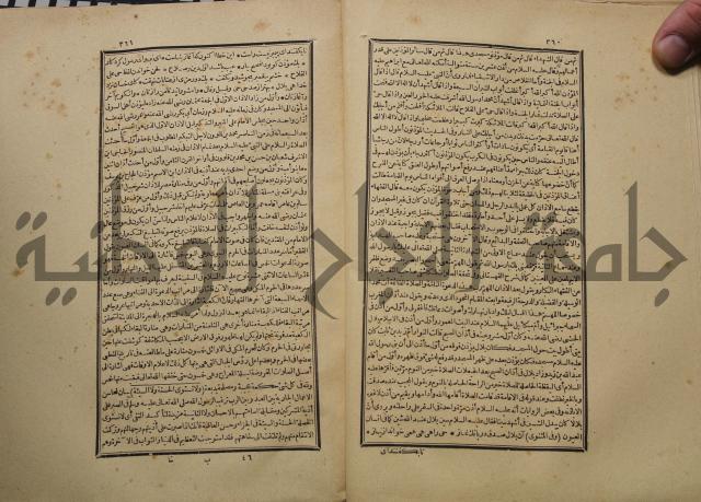 كتاب تفسير القران المسمى بروح البيان