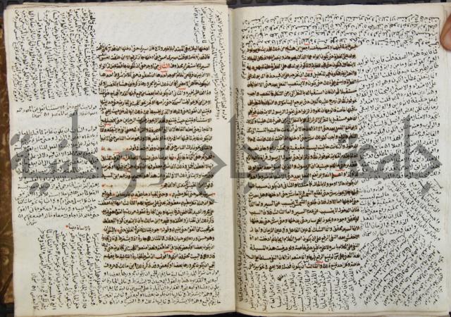 كتاب مغنى اللبيب عن كتب الأعاريب