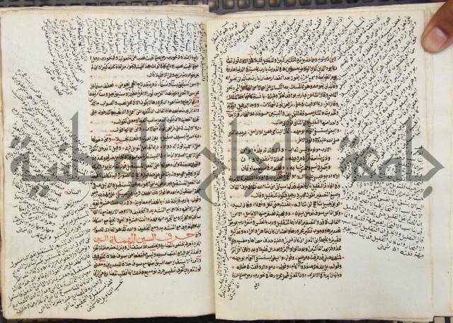 كتاب مغنى اللبيب عن كتب الأعاريب