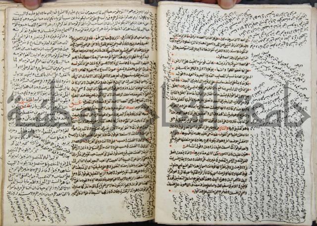 كتاب مغنى اللبيب عن كتب الأعاريب