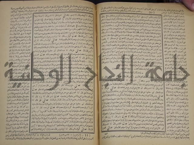 جامع البيان في تفسير القران وبهامشه تفسير رائب القران ورغائب الفرقان