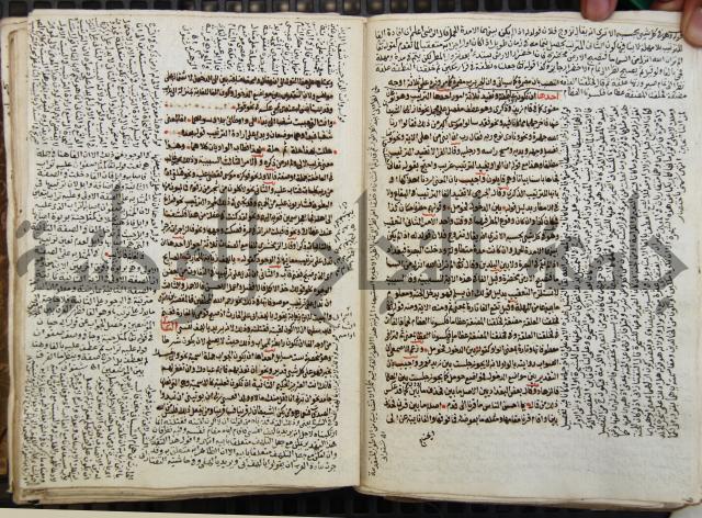 كتاب مغنى اللبيب عن كتب الأعاريب