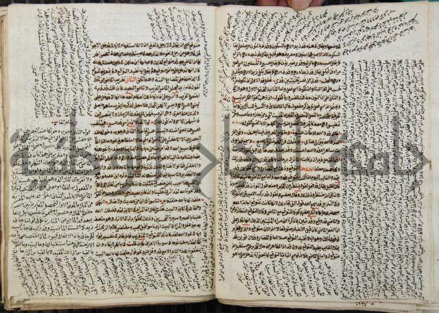 كتاب مغنى اللبيب عن كتب الأعاريب