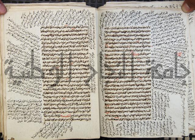 كتاب مغنى اللبيب عن كتب الأعاريب