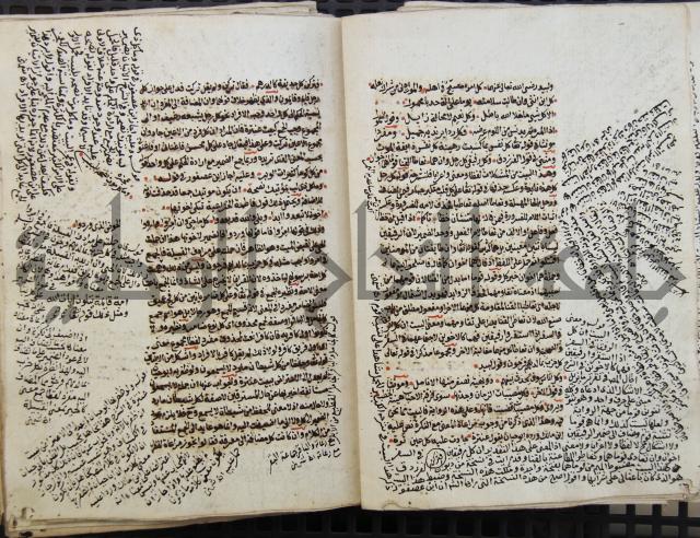 كتاب مغنى اللبيب عن كتب الأعاريب