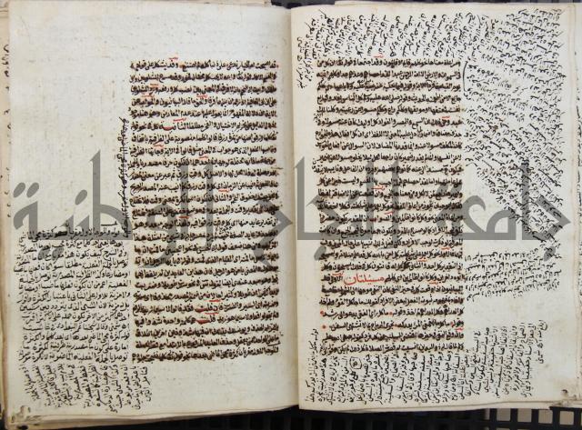 كتاب مغنى اللبيب عن كتب الأعاريب