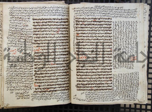 كتاب مغنى اللبيب عن كتب الأعاريب