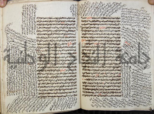 كتاب مغنى اللبيب عن كتب الأعاريب