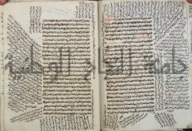 كتاب مغنى اللبيب عن كتب الأعاريب