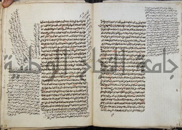 كتاب مغنى اللبيب عن كتب الأعاريب